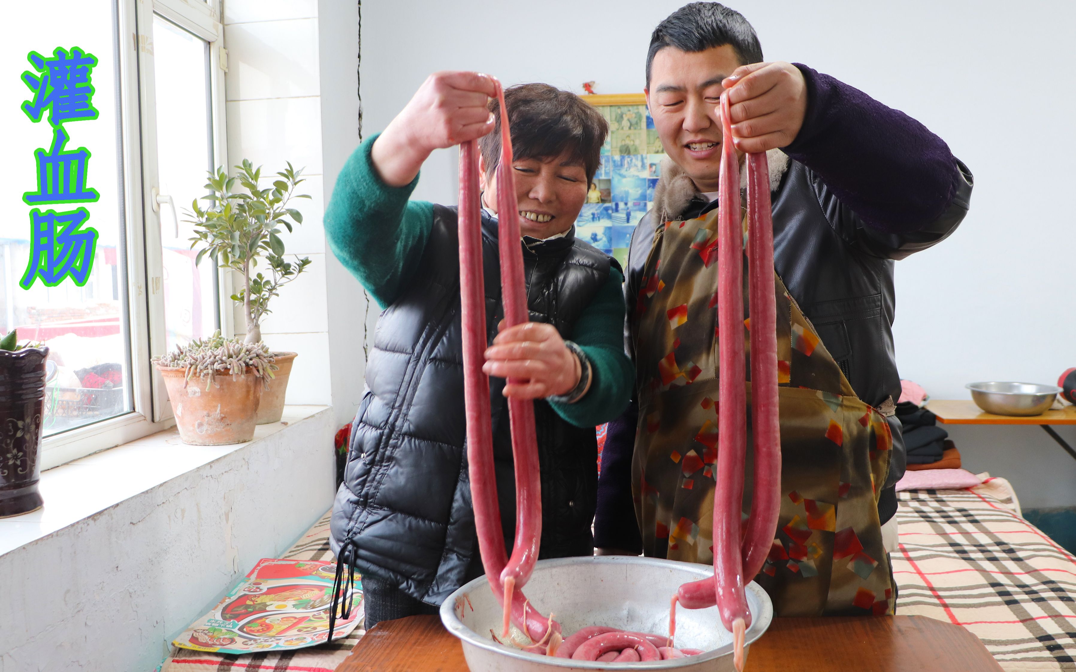 妈妈做东北特色灌血肠教程,大锅炖酸菜肉,正宗血肠烩酸菜够味!哔哩哔哩bilibili