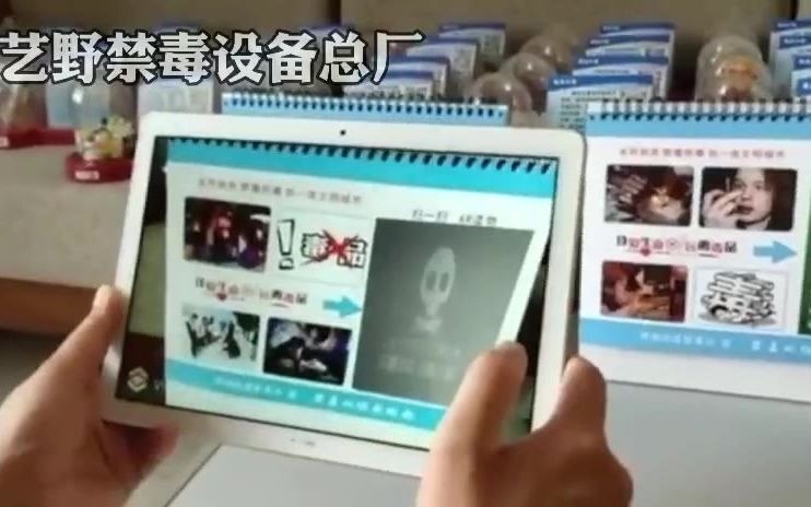 多媒体数字禁毒防艾展厅,未成年禁毒教育电子、AR禁毒基地,青少年禁毒教育科技馆设备、智慧禁毒内容展馆、大数据禁毒安全体验馆,禁毒办禁毒教育...