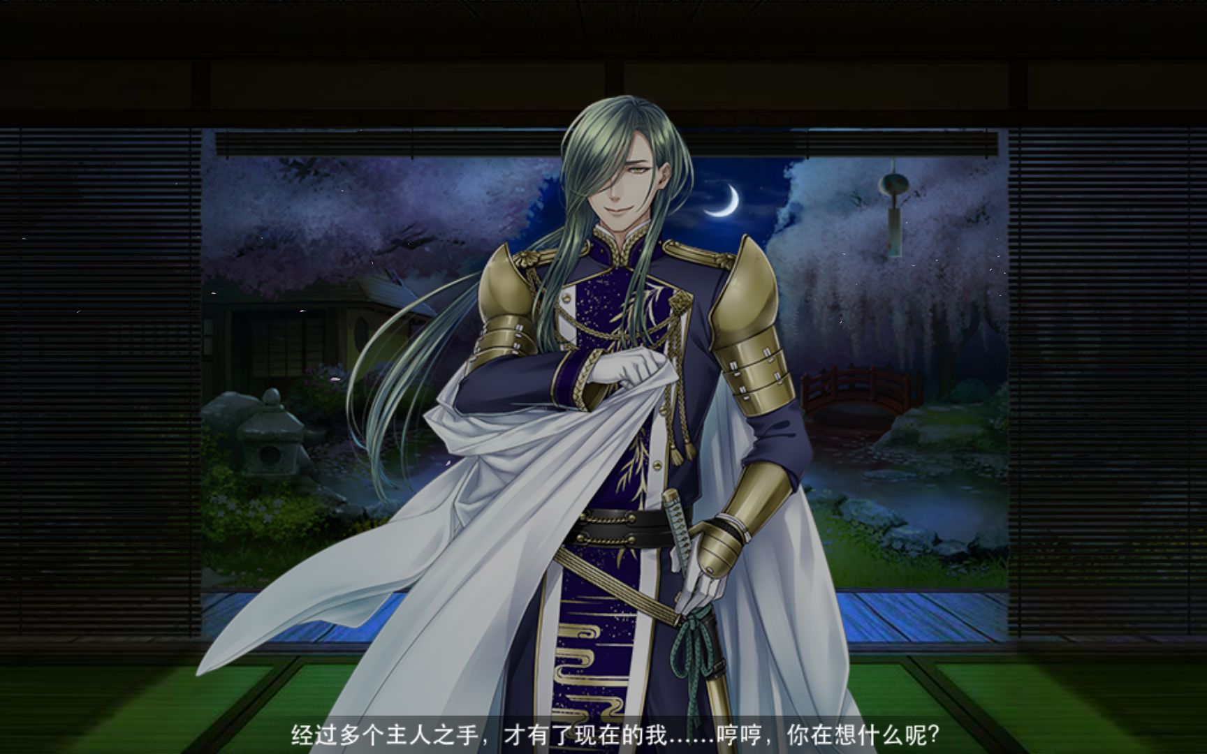 【刀剑乱舞】【自录】审神者就任一周年祝贺(全)