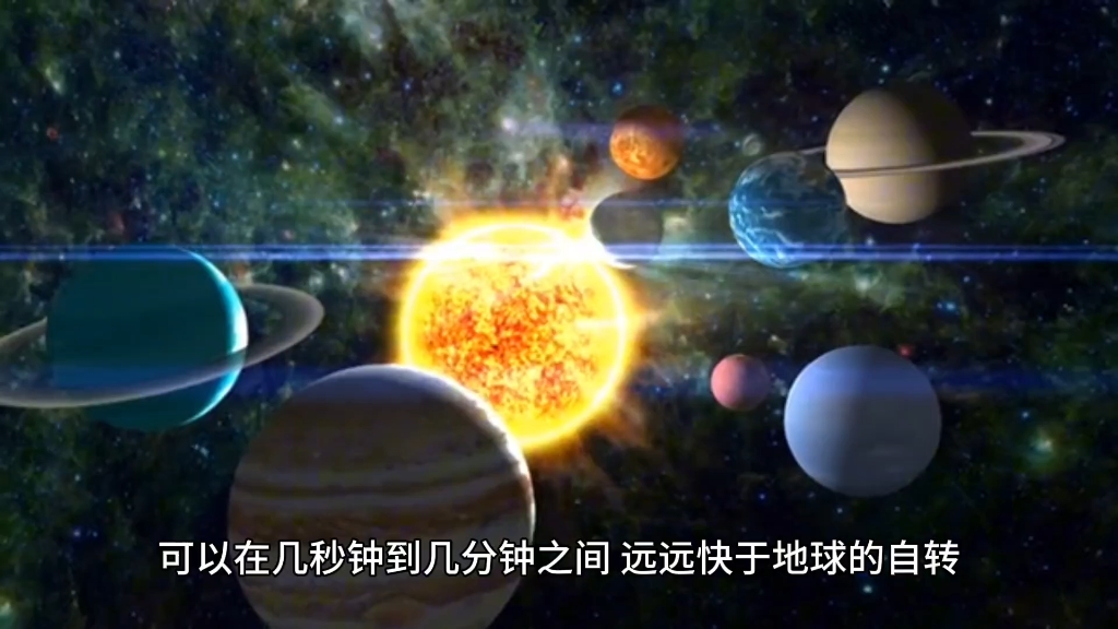 比黑洞还要稀有的天体,磁星到底有多恐怖哔哩哔哩bilibili