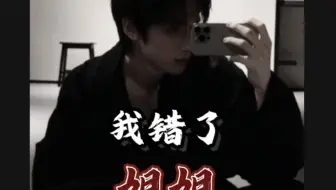 来感受余宇涵原声台词（友情提示 注意音量)