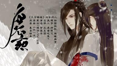 一筆箋メモシノワズリ李朝漢服ロータス魔道祖師陳情令山河令天官賜福薬屋のひとりごと 一筆箋メモシノワズリ李朝漢服ロータス魔道祖師陳情令山河令天官