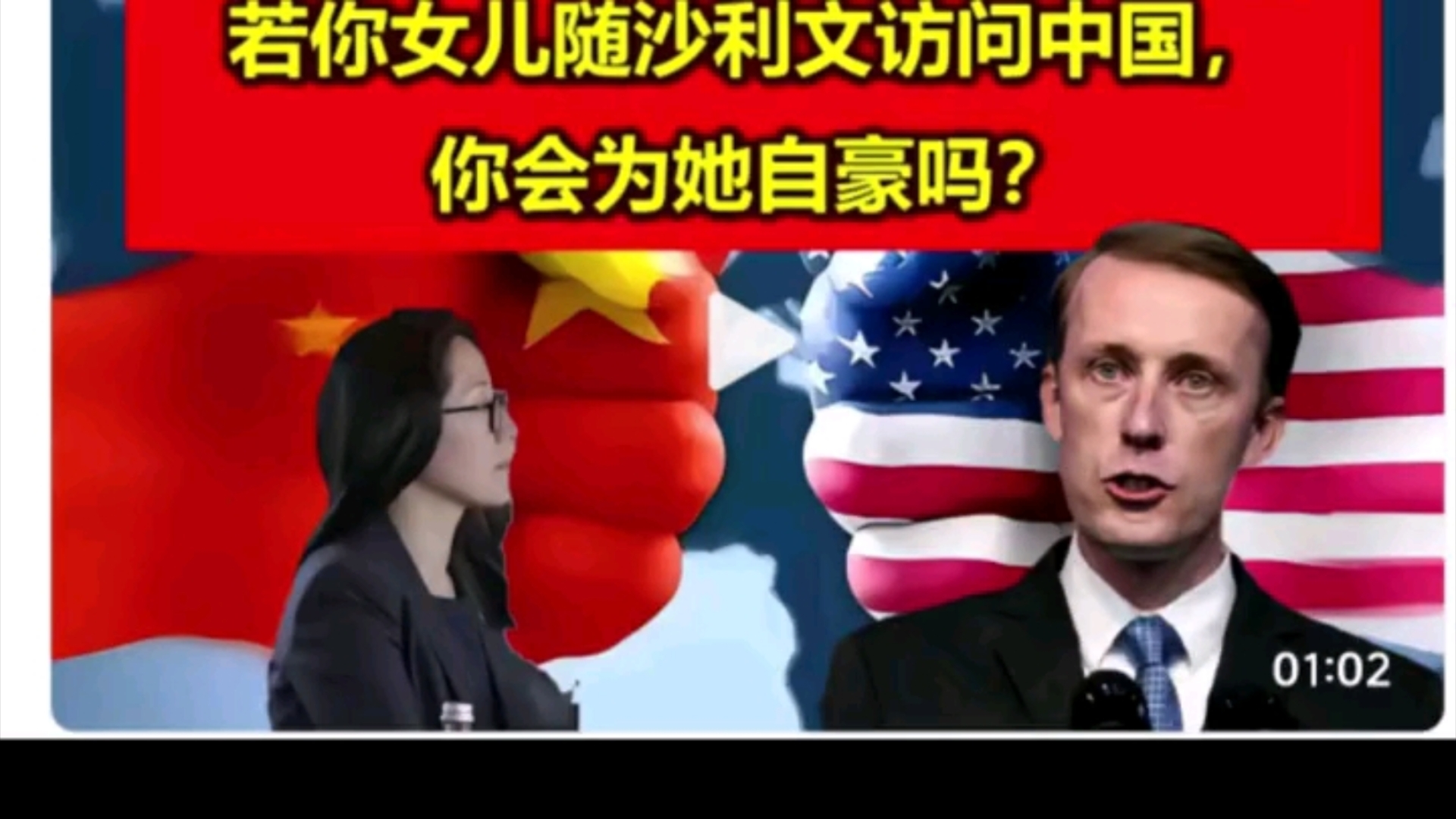 在美国就是一份工作,回到中国就上纲上线哔哩哔哩bilibili