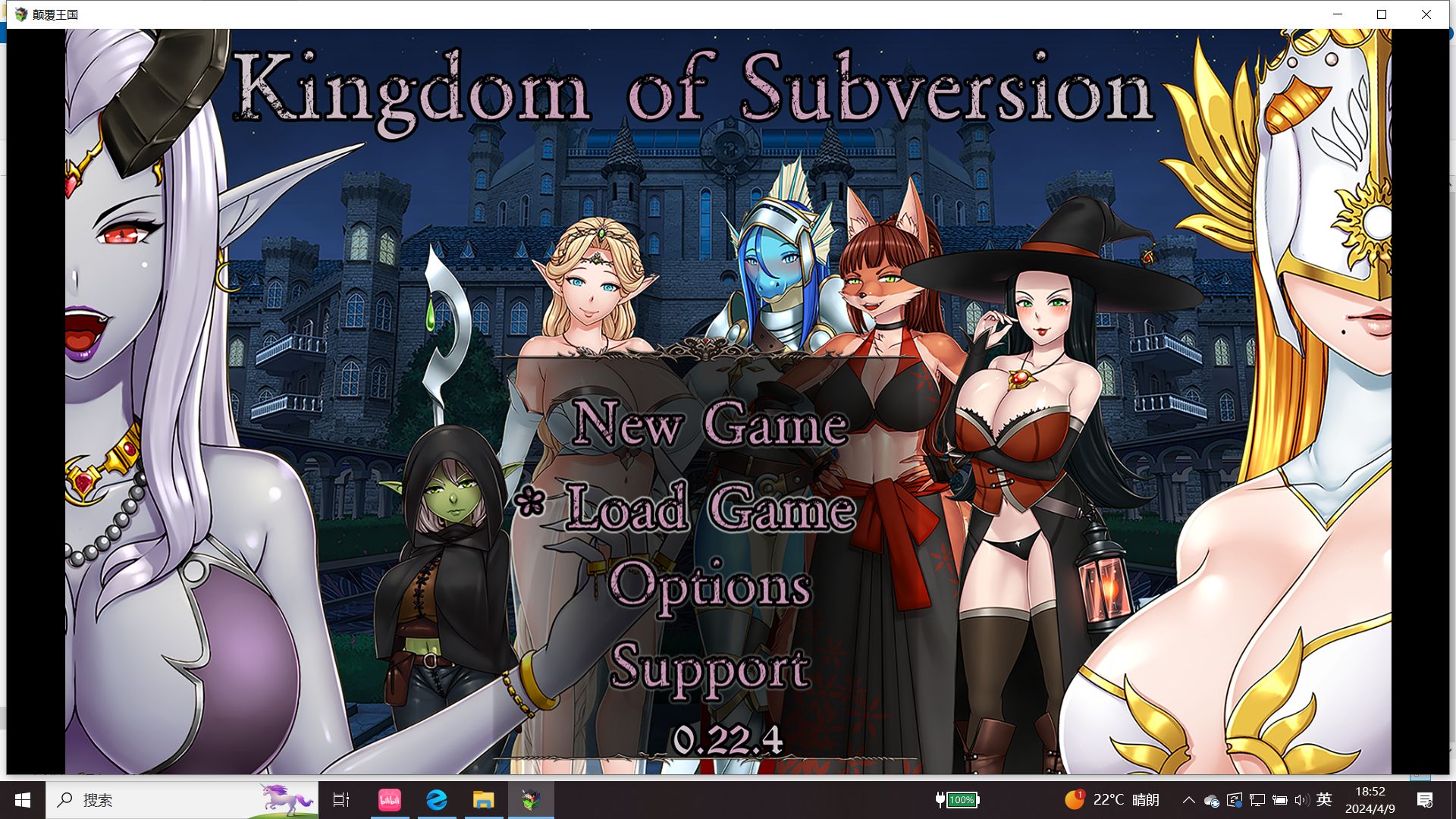 Kingdom of Subversion 0.22.4 颠覆王国 gpt3.5汉化单机游戏热门视频