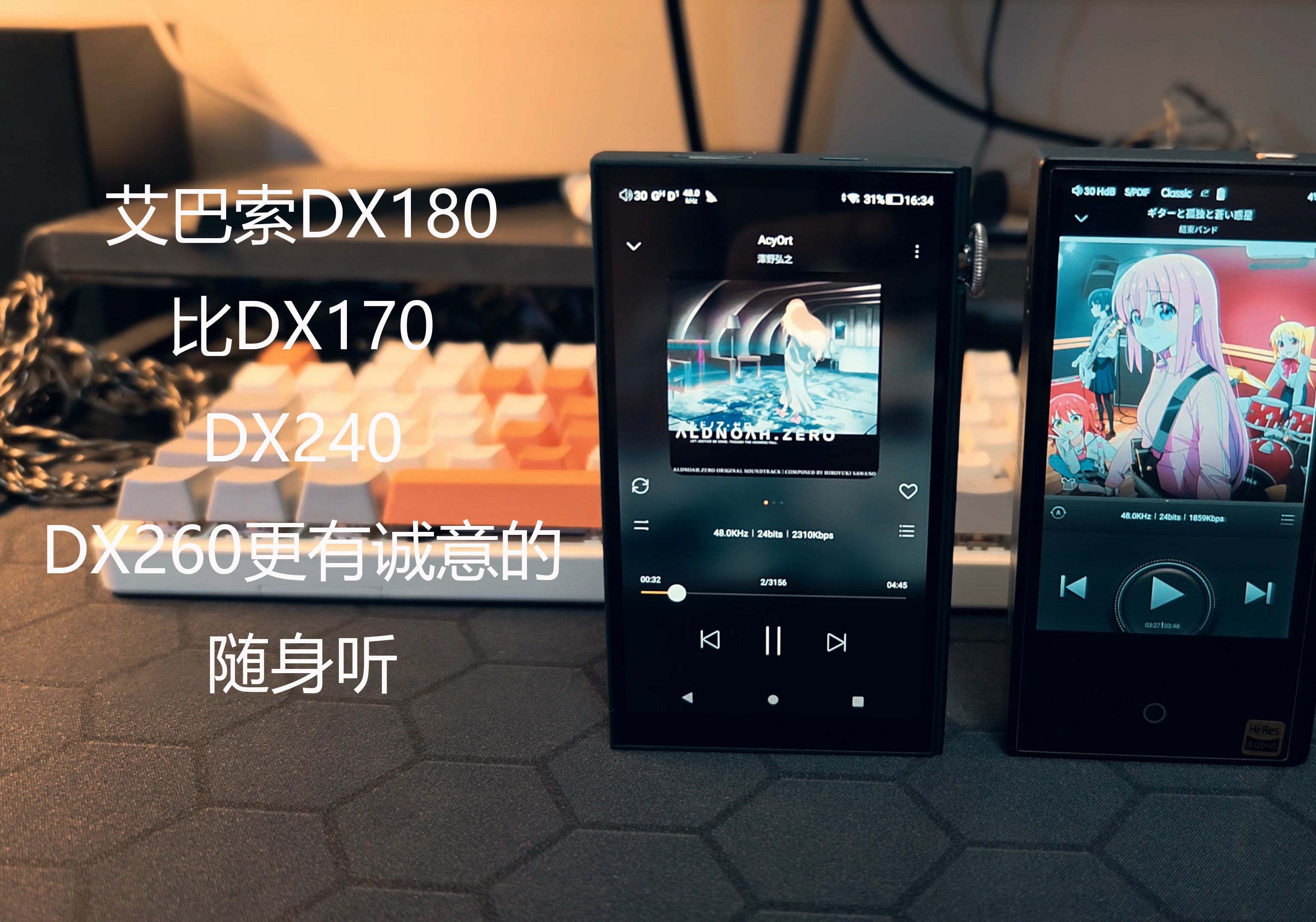 [图]梦越噪声 艾巴索这次终于把DX160的继任者做出来了