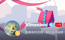 【Ximenbao鬼畜】红→红↗红↘哔哩哔哩bilibili