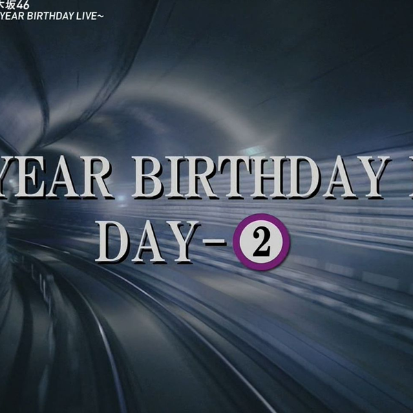 乃木坂】乃木坂46 ライブ特番▽【全編放送】6th YEAR BIRTHDAY LIVE