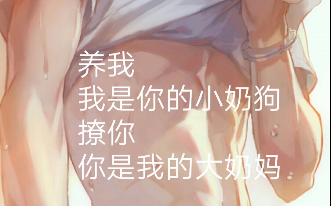 【无法触碰的掌心】一起解救男友啊!哔哩哔哩bilibili