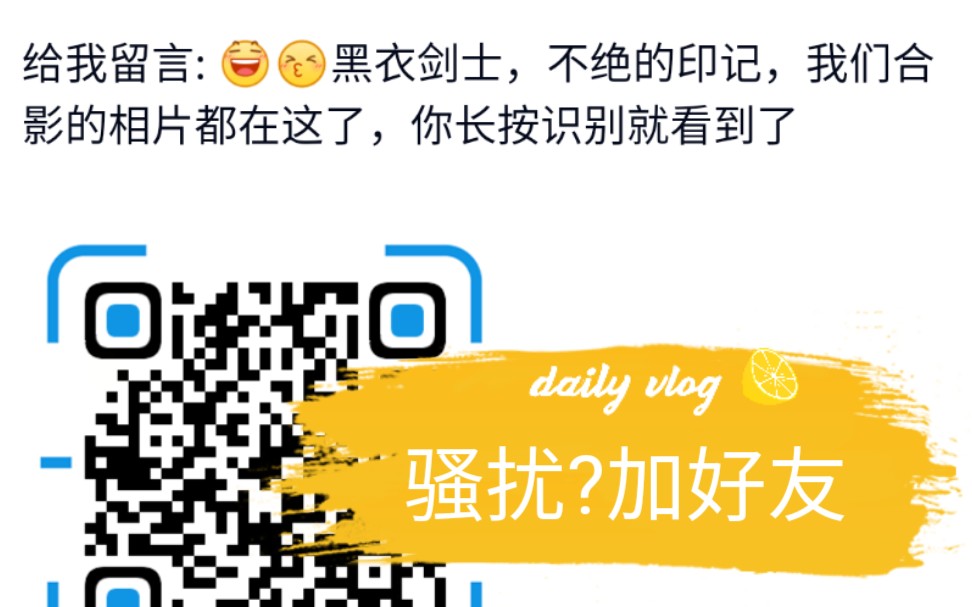 QQ空间被疯狂骚扰,无数人加好友这啥???操作哔哩哔哩bilibili