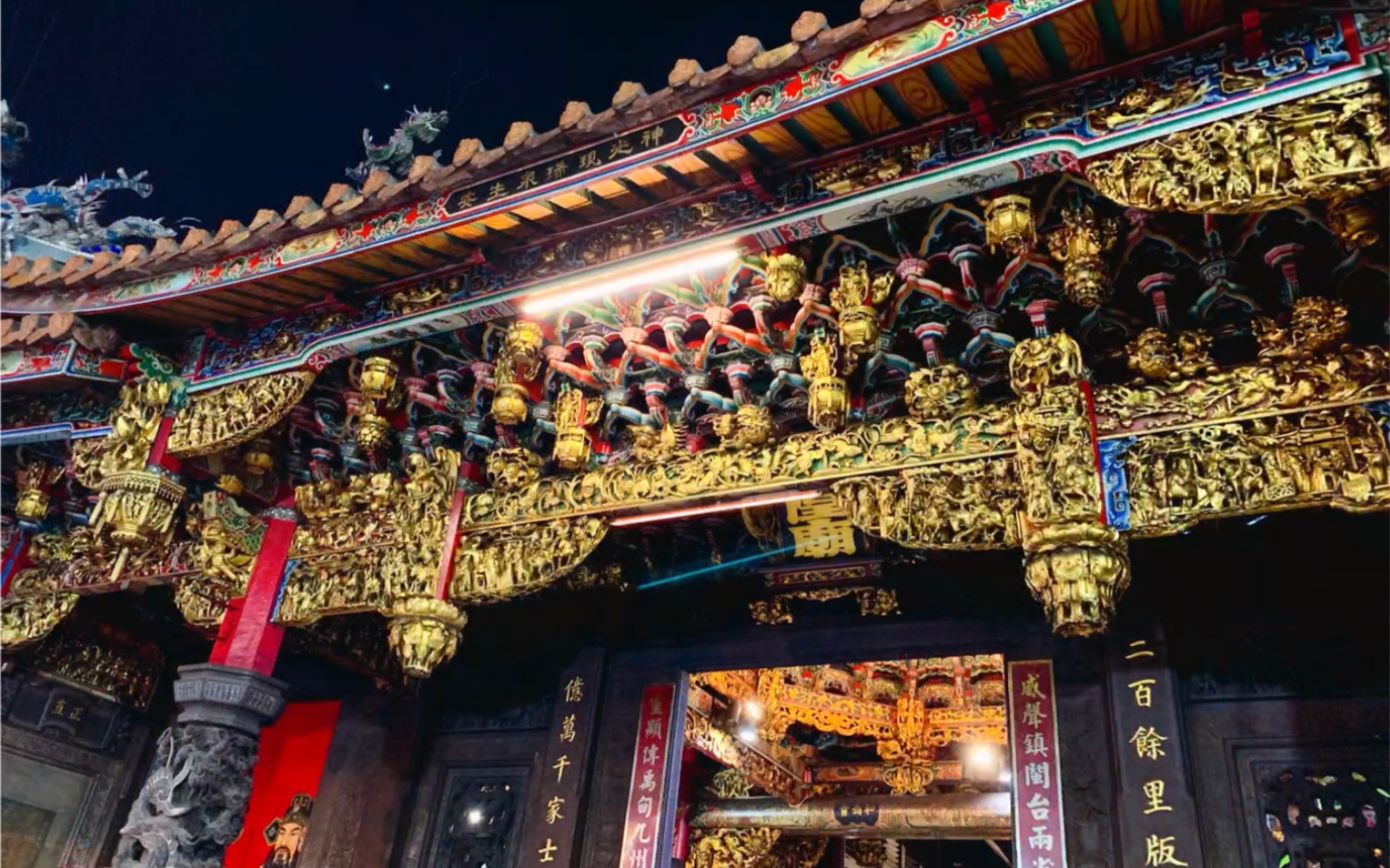 台灣新竹市都城隍廟