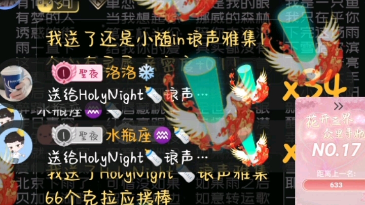 [图]琅声大饼铺第二期‖主理人：holynight、嘉宾：小随、小红军、紫枫儿、杨东旭