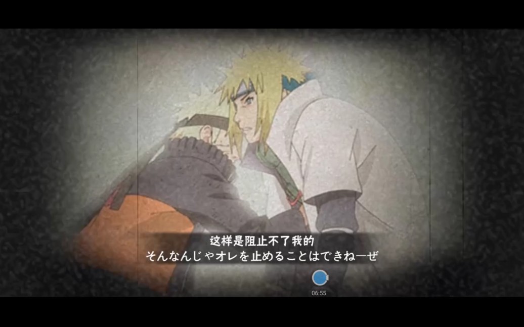 火影忍者手游,仙鸣 讲解 实战 彩蛋