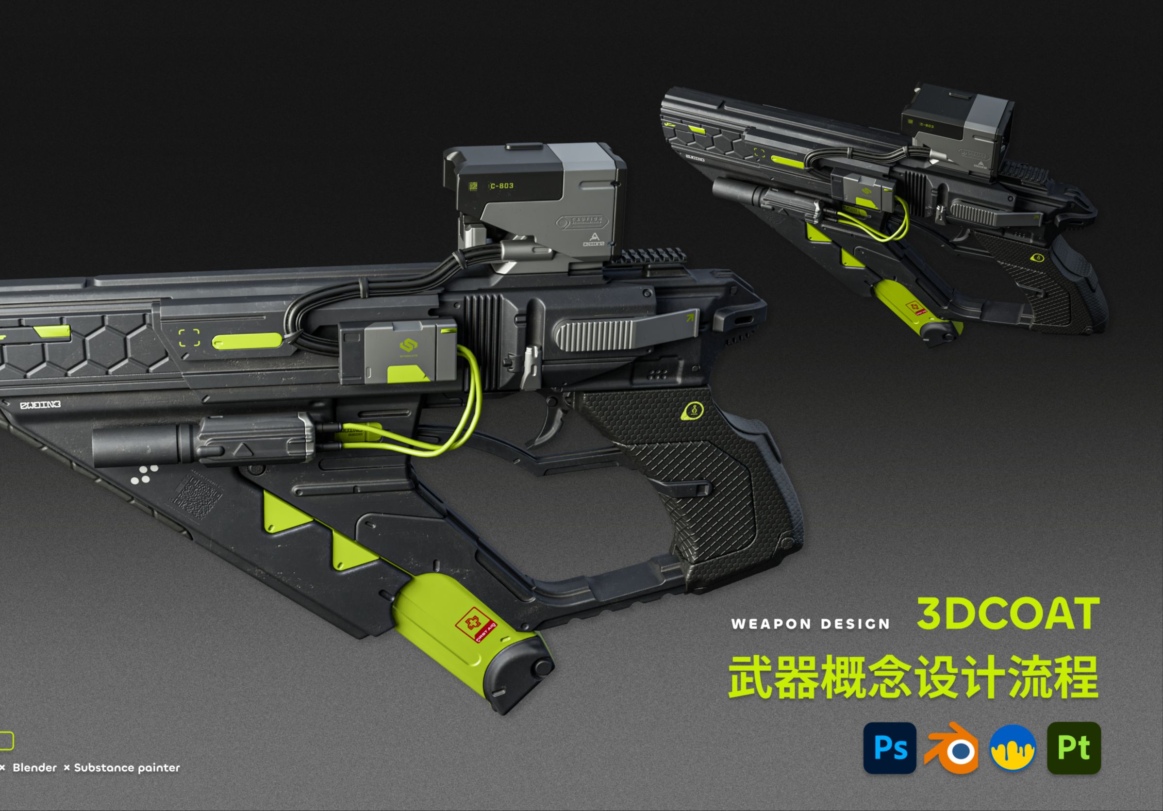 【教程】3Dcoat概念设计流程讲解哔哩哔哩bilibili