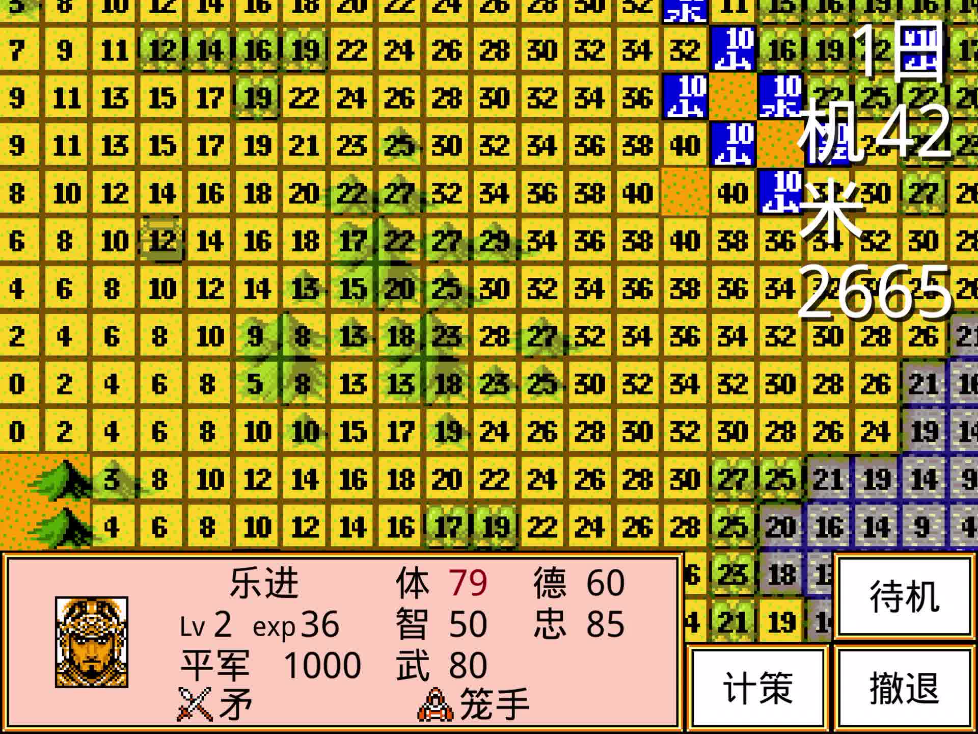 三国志霸王的大陆iPad版曹操传6三国志攻略