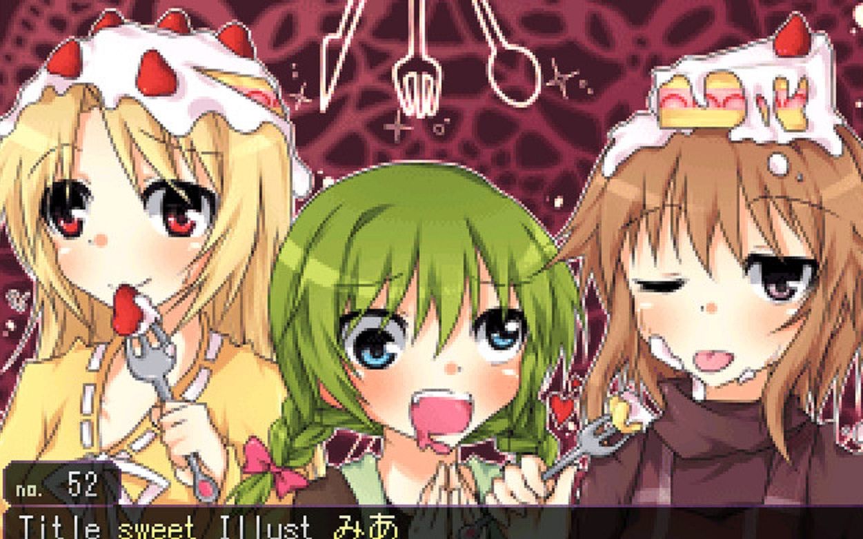 梦日记派生【梦2记ver1.09f】收集探索之旅#8:奶油蛋糕之旅