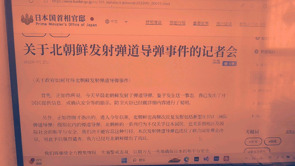 [图]将军请下命令吧！坚决抵制日本排放放射性核污染水灭绝人类之行径