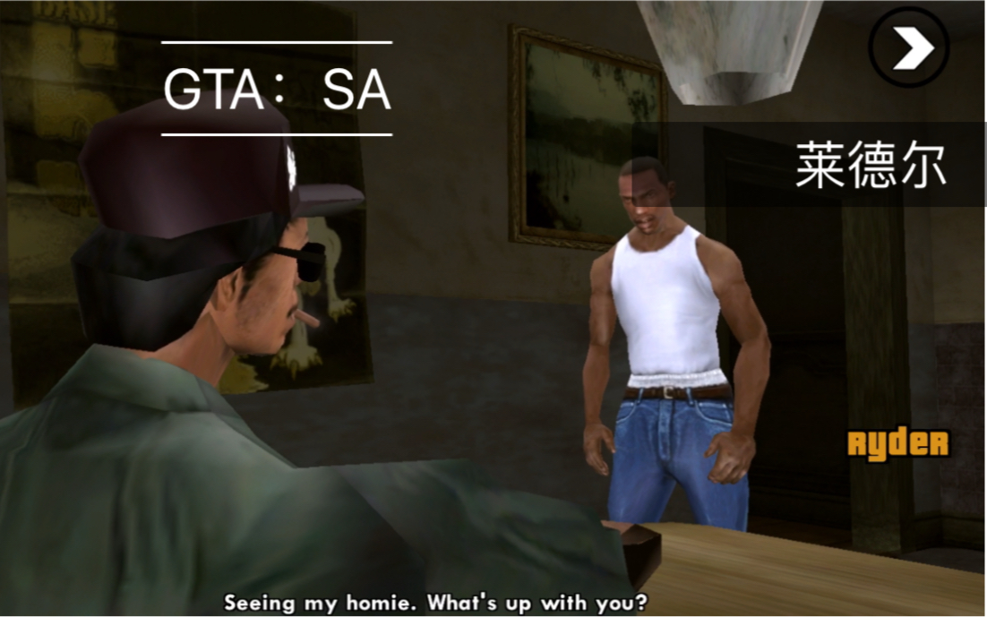 【gta:sa圣安地列斯 san andreas】任务02 ryder莱德尔