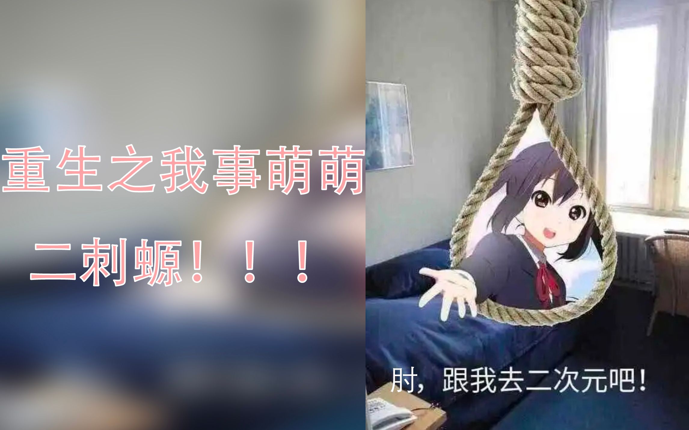 【杂谈电台】关于我转生成为二次元婆罗门这件事_哔哩哔哩_bilibili