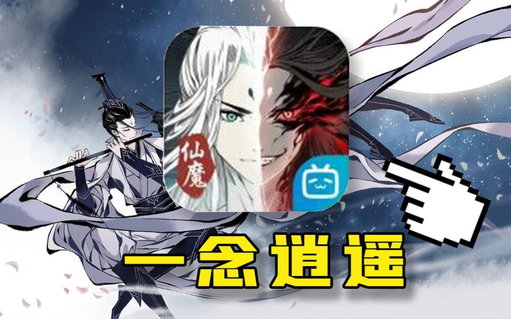 一个人打一个宗?化身顶级沸羊羊,怒发冲冠为红颜!从零隐忍日记#10-一叮当猫一-一叮当猫一-哔哩哔哩视频