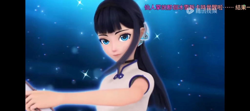 星卡梦少女1花语笔记 女二:欧阳雪,为了救自己的守护精灵,完美变身