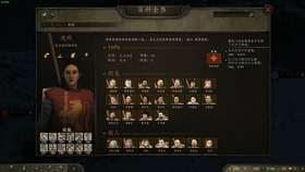 骑砍2 娶连那的三个必全对回答 哔哩哔哩 つロ干杯 Bilibili