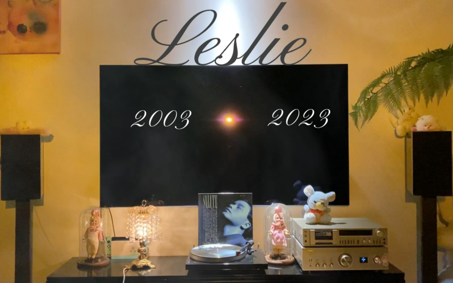 [图]纪念Leslie 哥哥张国荣二十周年 专辑Salute黑胶试听