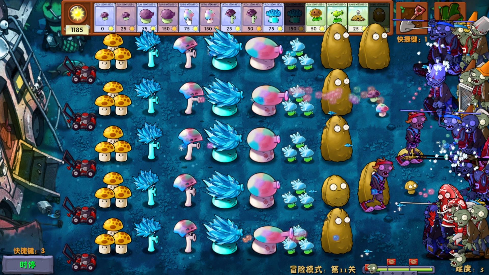 植物大战僵尸融合版第11关