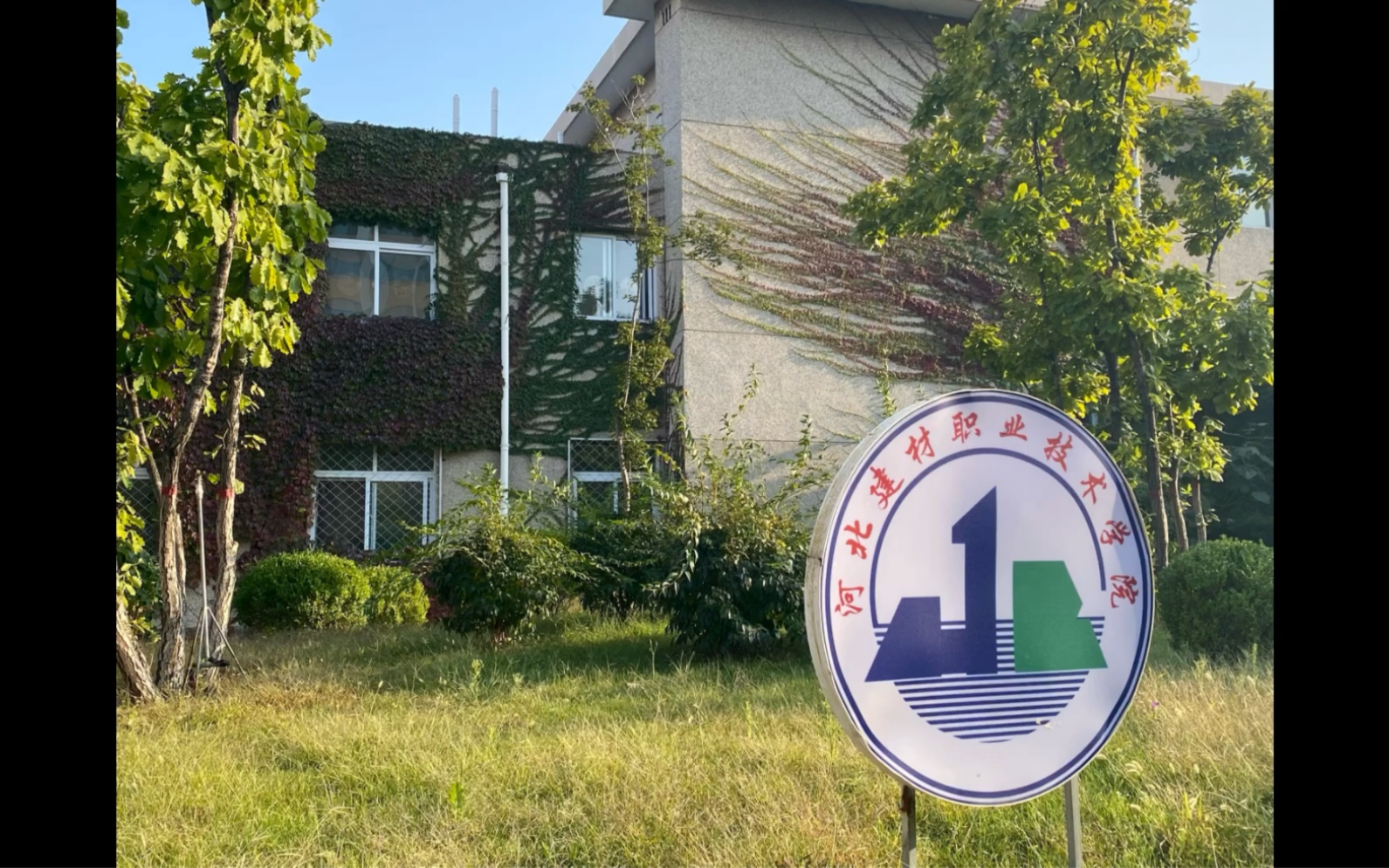 好1工资河北建材职业技术学院教师工资达到了5000元每月,拥有五险一金