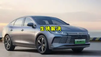 喜大奔普！历经12天我的驱逐舰05生锈问题终于解决！