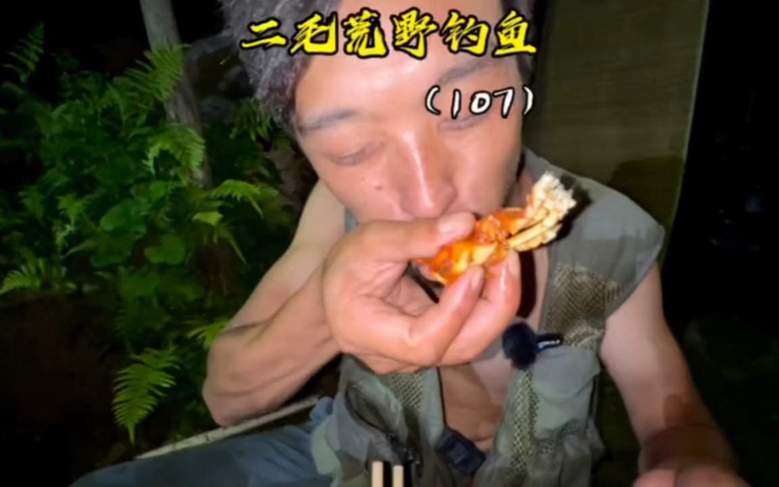  107 