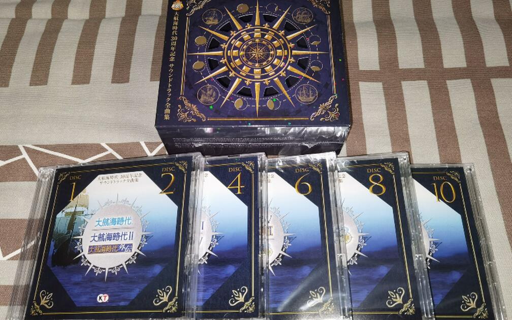 大航海時代30周年記念サウンドトラック 大航海时代30周年纪念10CD全曲集 ／音楽：菅野よう子、岩崎琢、三宅