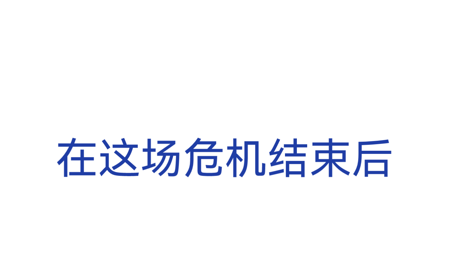 [图]用机动战士高达打开魔法少女小圆 魔女之夜的回天