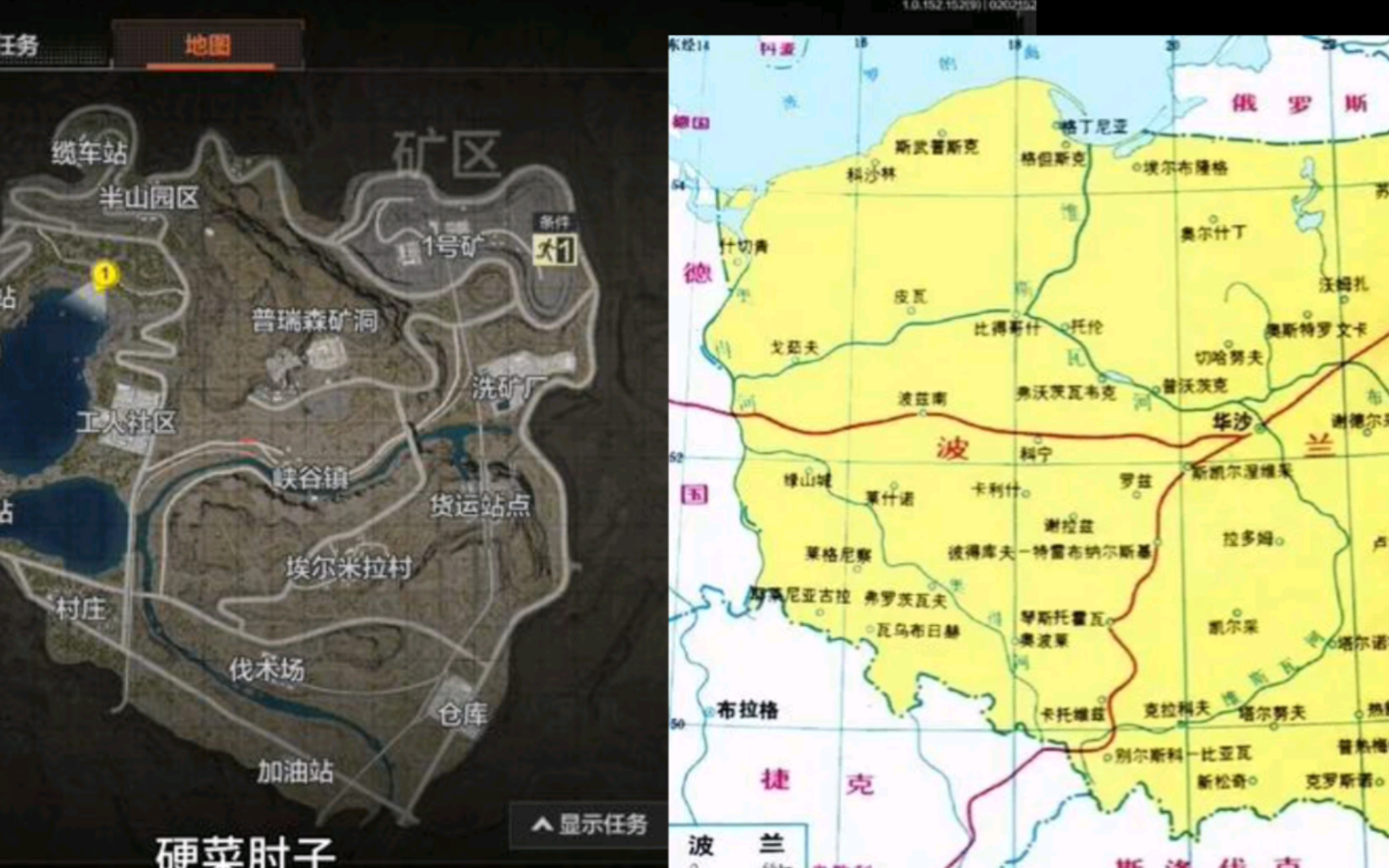 矿区地图不太对劲