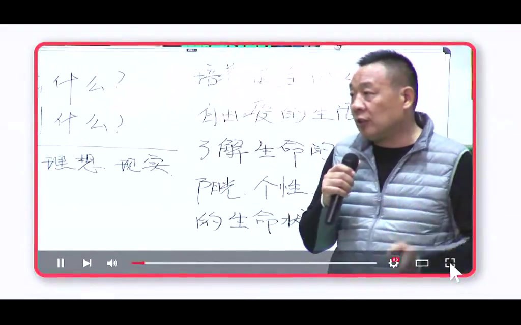 【于东来演讲】人文企业,才是许昌胖东来的核心竞争力!当下的中国太需要这样的企业了!哔哩哔哩bilibili