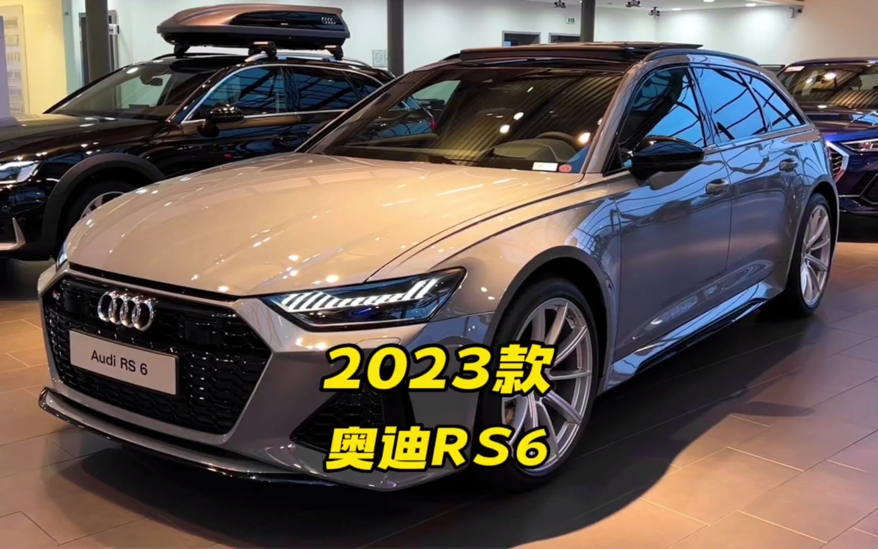 2023款奧迪rs6 avant車型配置介紹與落地成本參考