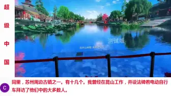 Download Video: 印度夫妻游玩苏州老街，印度破防：孟买最豪华的街道也没这么干净