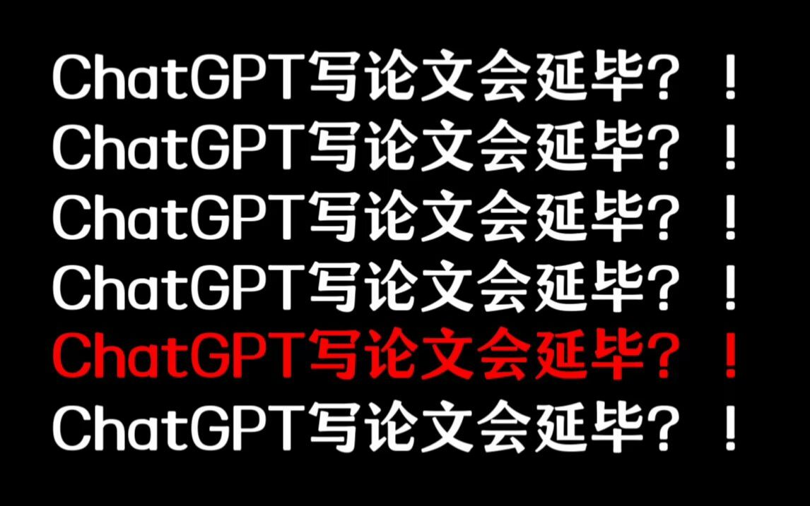 保姆式Ai写论文和开题报告!知网AIGC查重10%怎么做到的?哔哩哔哩bilibili