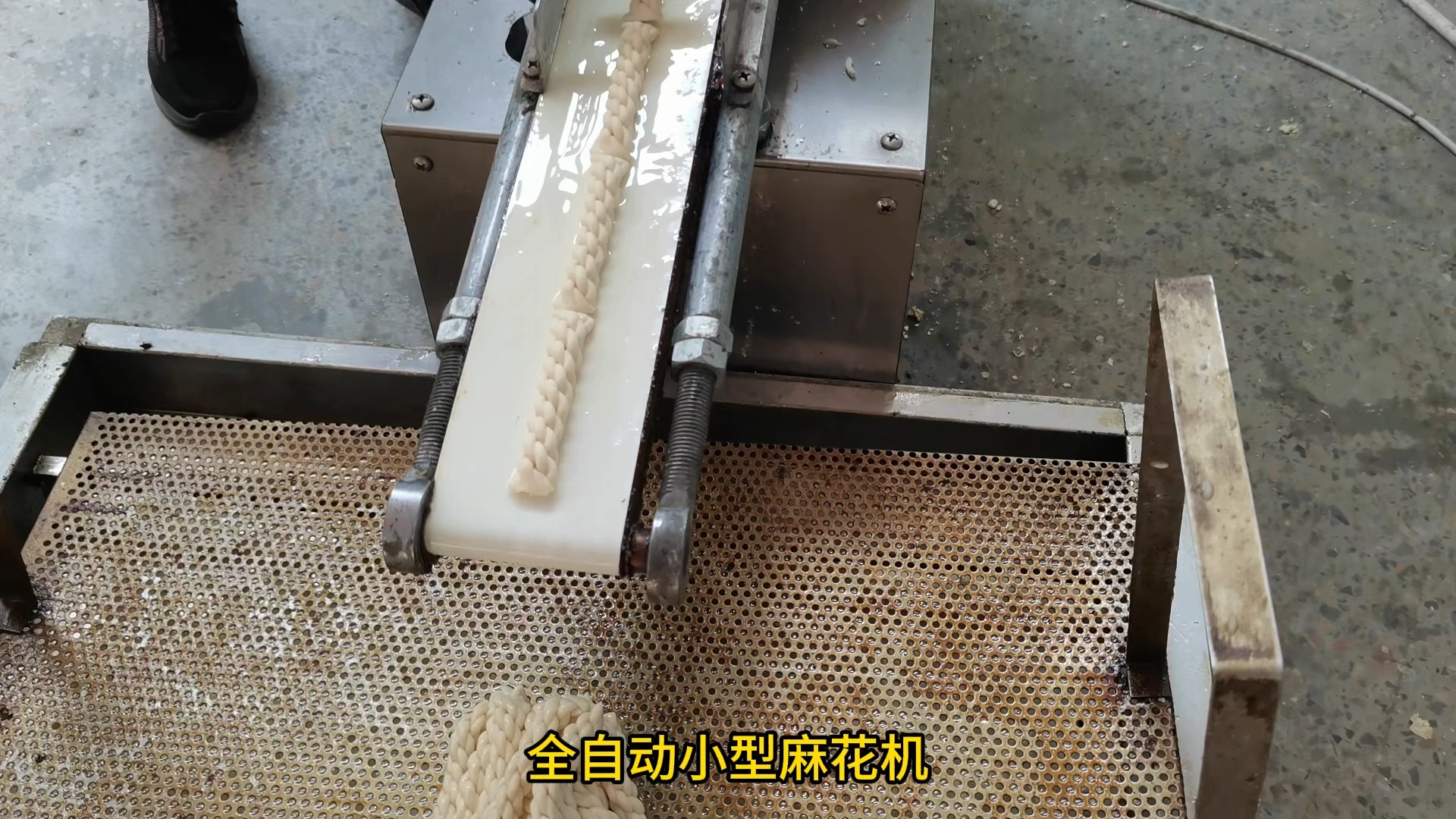 全自动小型麻花机