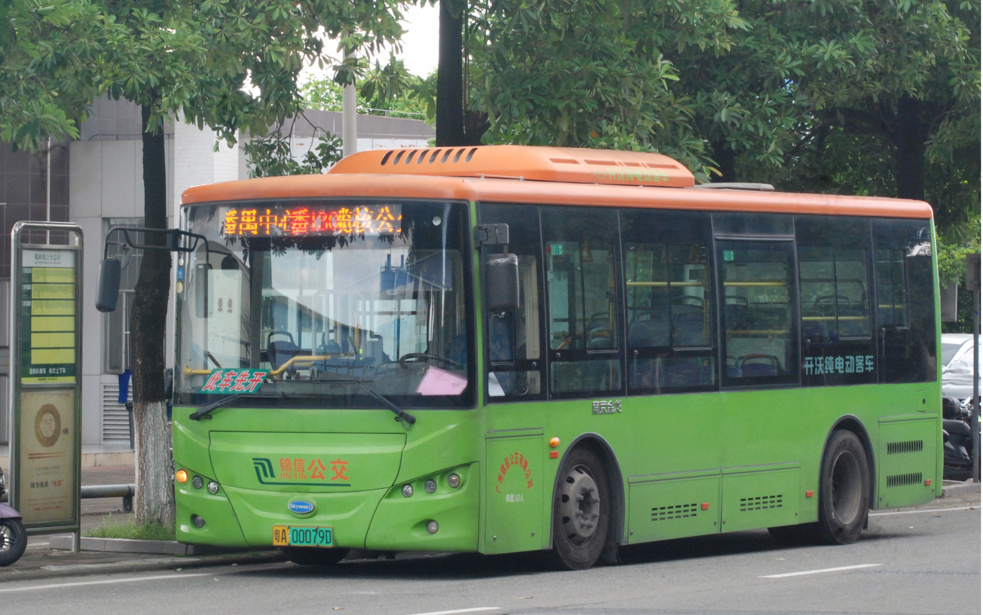 27】【摇车的锦信】广州公交 番130 番禺中心医院-榄核颂盛充电站