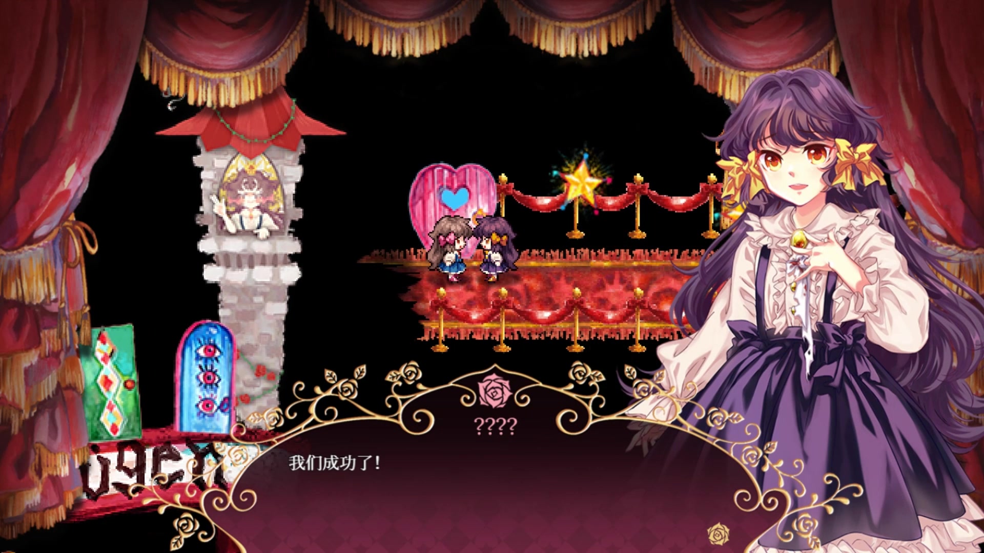 解谜游戏 化妆镜·黄金之梦 实况08 白金结局达成