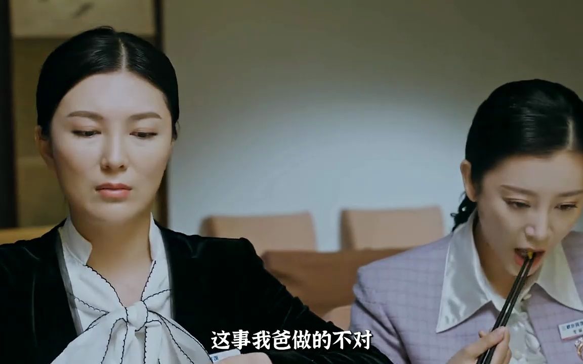 范金有自找没趣,陈雪茹徐慧真做亲家