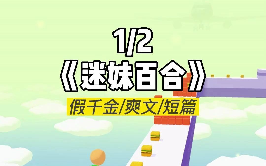 让你不停翻页的网络小说!哔哩哔哩bilibili