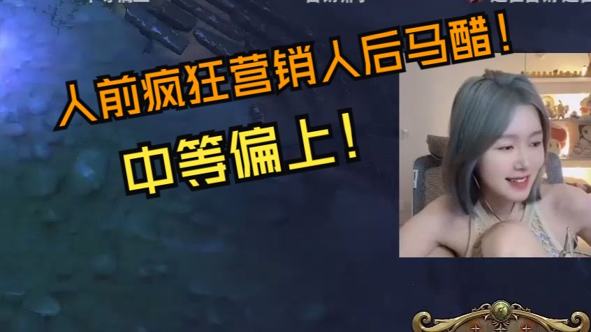 《DOTA》这就是营销马的实力!网络游戏热门视频