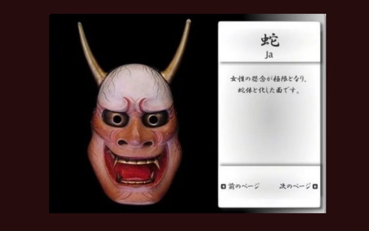 和风贪婪日本和风trapbeat武士道
