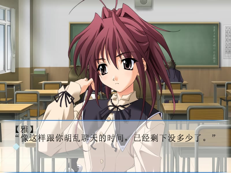 秋之回忆4从今以后藤原雅第六期—东窗事发_哔哩哔哩bilibili