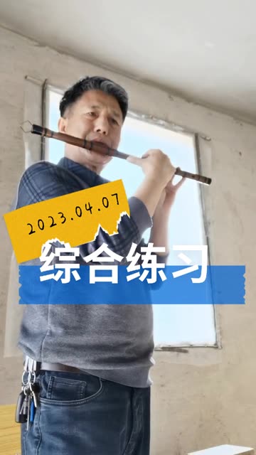 综合练习哔哩哔哩bilibili