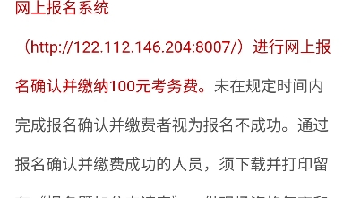 【事业编】望谟县2022年公开招聘事业单位工作人员简章招聘人数:140人报名时间:9月14日笔试时间:9月24日哔哩哔哩bilibili