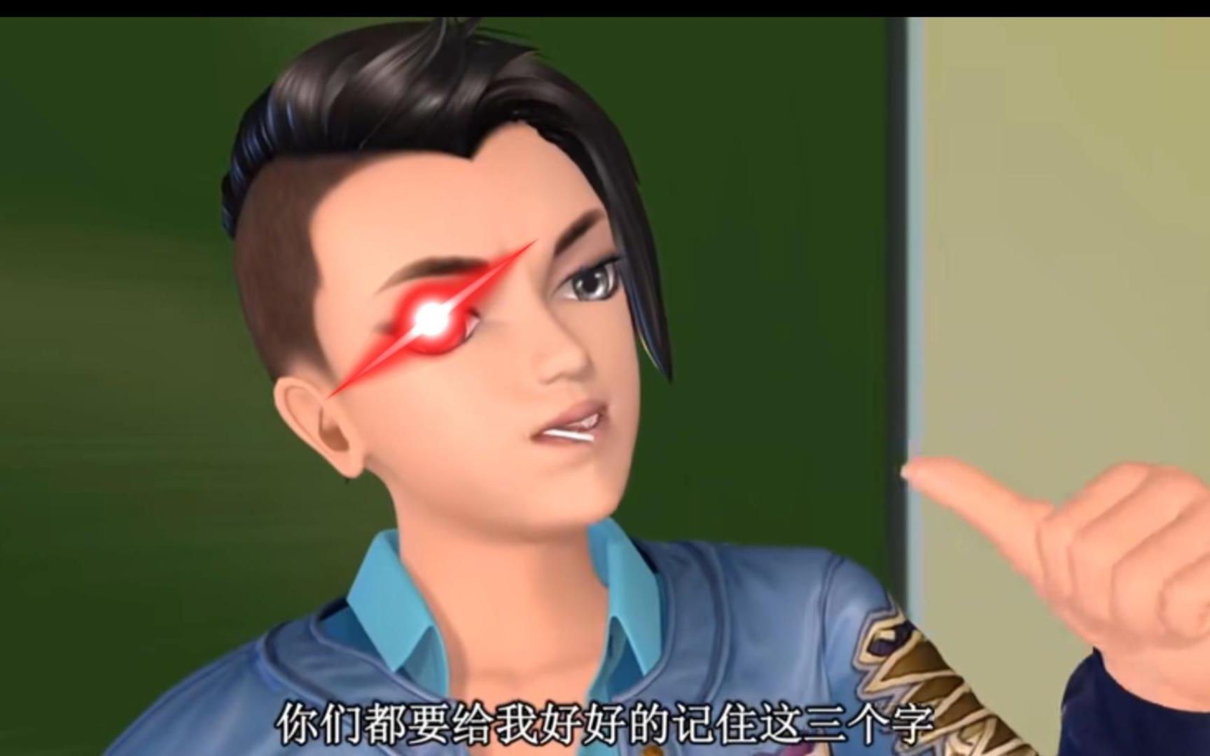 我是高泰明,你记住