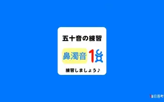 鼻浊音 哔哩哔哩 Bilibili