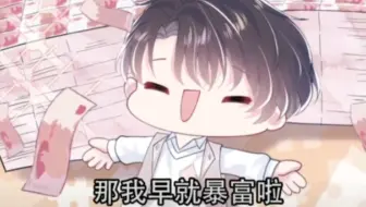 快穿 绝美白莲花在线教学1 12系统帮忙追老公 哔哩哔哩 Bilibili